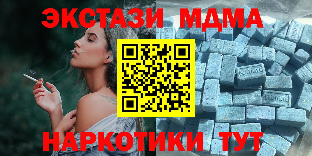 Ecstasy  Ecstasy 99%  Ecstasy круглые  Вход с VPN  Черногорск 