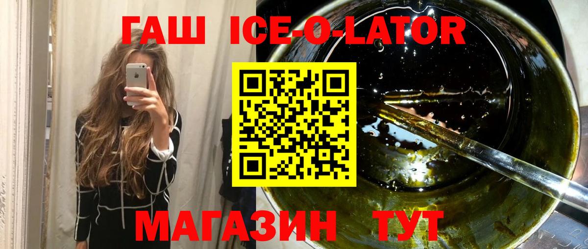 Гашиш убойный  Вход с VPN  Черногорск 