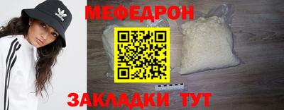 мдма Нальчик
