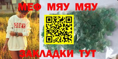 бутик Наро-Фоминск
