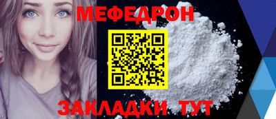 мдма Нальчик