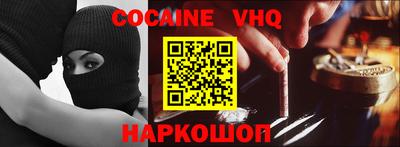 мдма Нальчик
