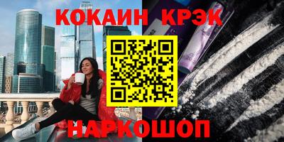 мдма Нальчик