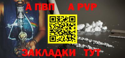 бутик Наро-Фоминск