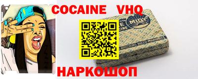 бутик Наро-Фоминск