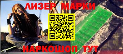 бутик Наро-Фоминск