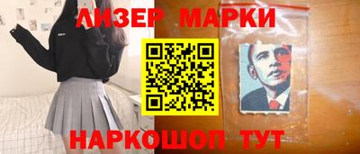 бутик Наро-Фоминск