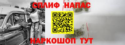 бутик Наро-Фоминск