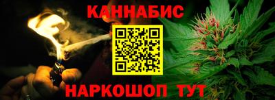 бутик Наро-Фоминск