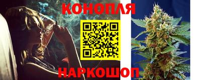 бутик Наро-Фоминск