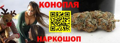 бутик Наро-Фоминск