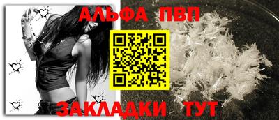 МДПВ Нарткала