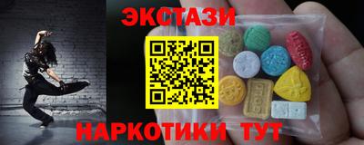 бутик Наро-Фоминск