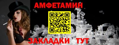 бутик Наро-Фоминск