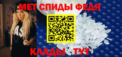 бутик Наро-Фоминск