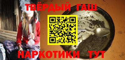 бутик Наро-Фоминск