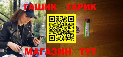 бутик Наро-Фоминск