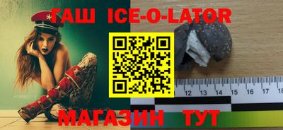 мдма Нальчик