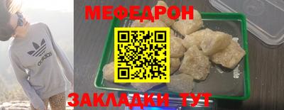 МДПВ Нарткала