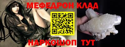 мдма Нальчик