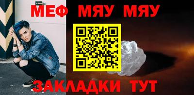 бутик Наро-Фоминск