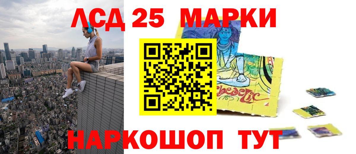 Черногорск  Лсд 25 экстази  Вход с VPN  ЛСД экстази ecstasy 