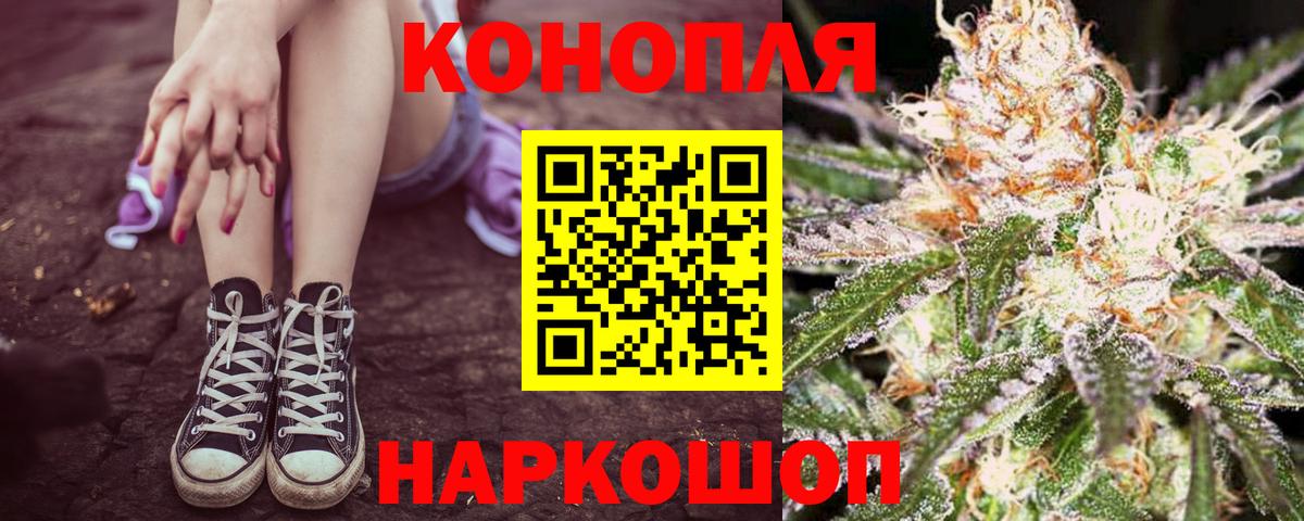 Марихуана MAZAR Черногорск